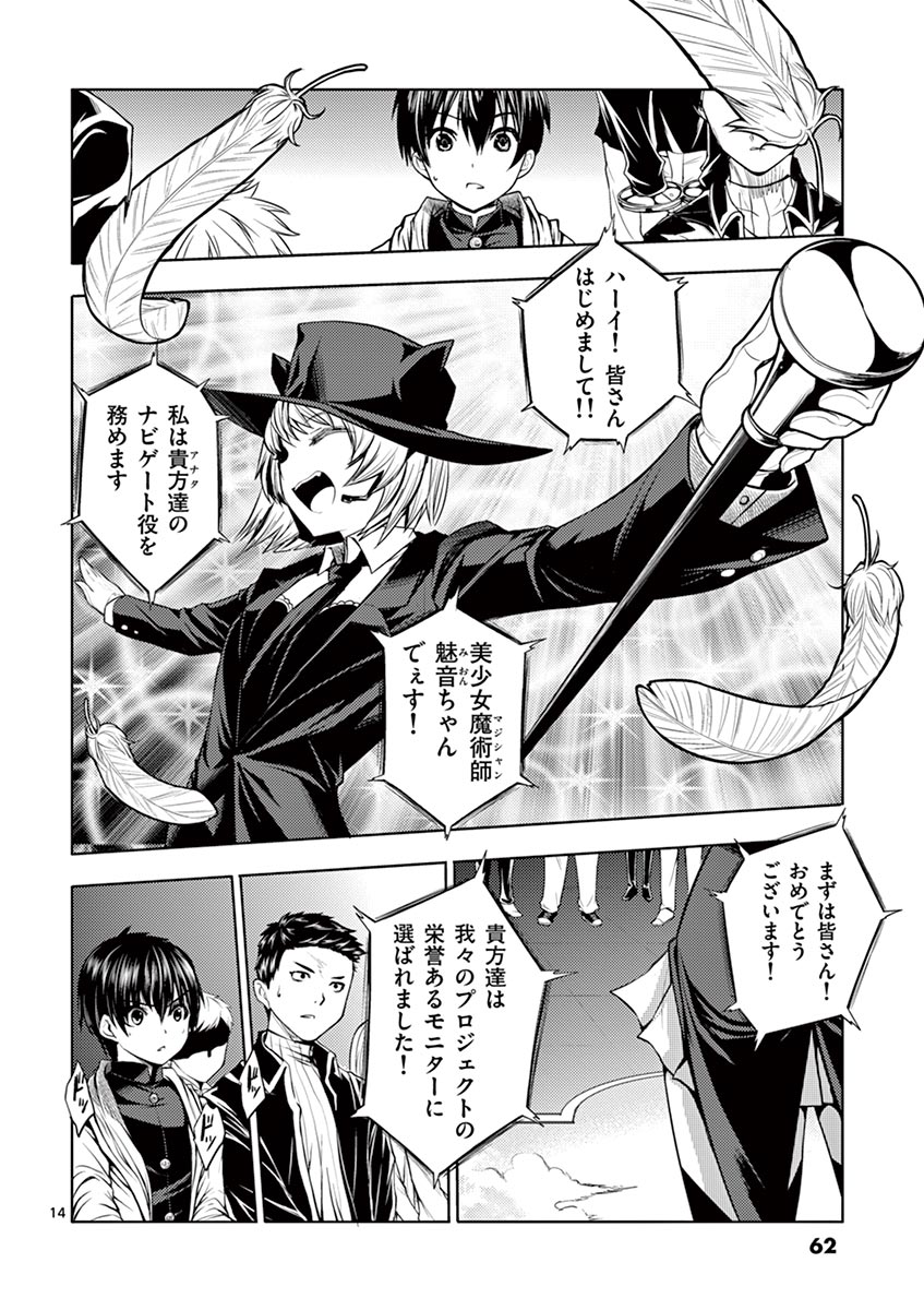 Page: 1