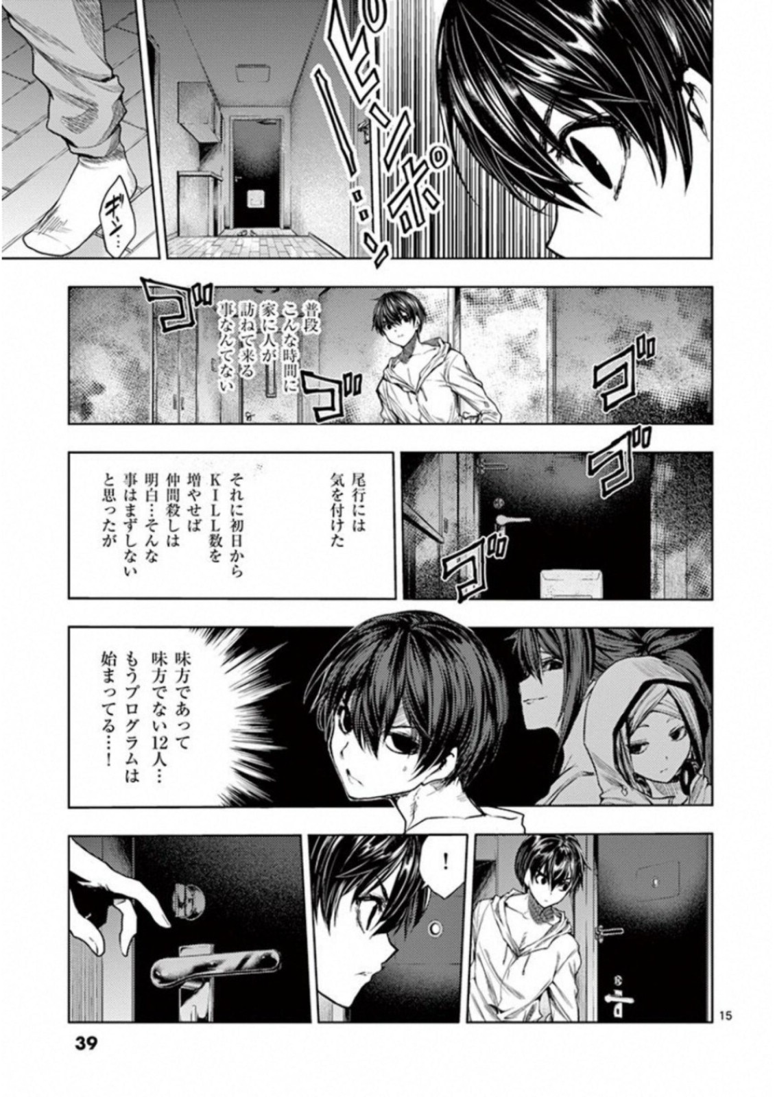 Page: 1