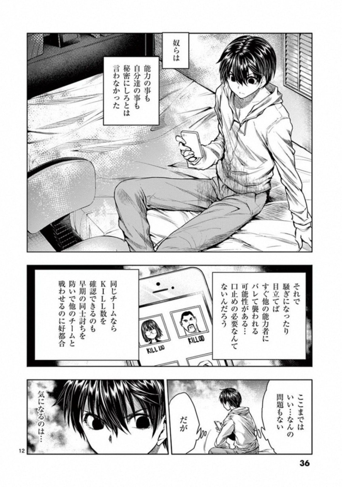 Page: 1