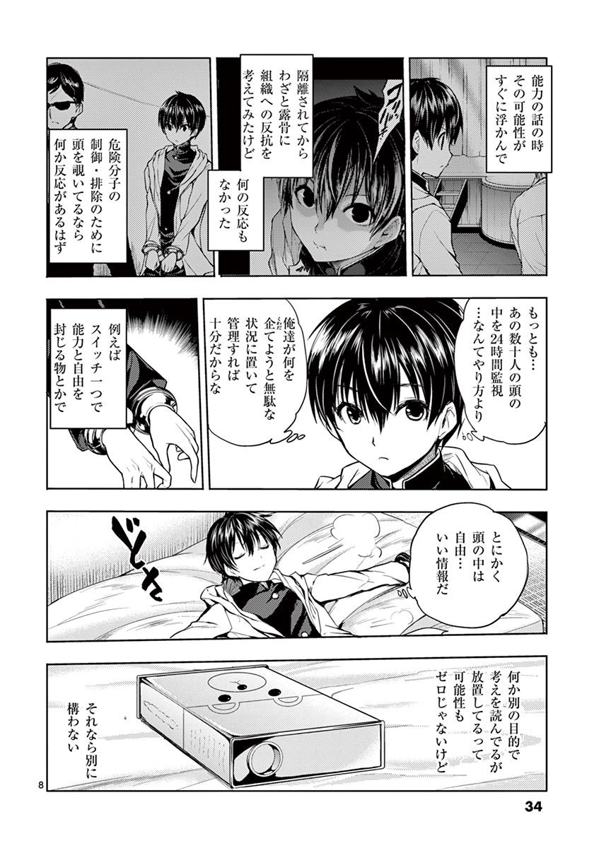 Page: 1