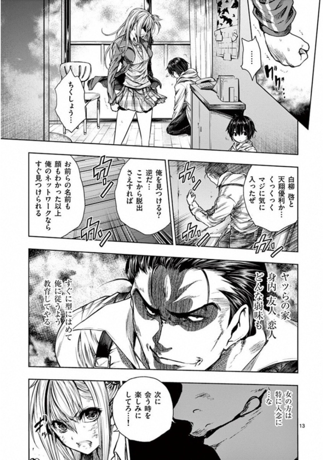 Page: 1