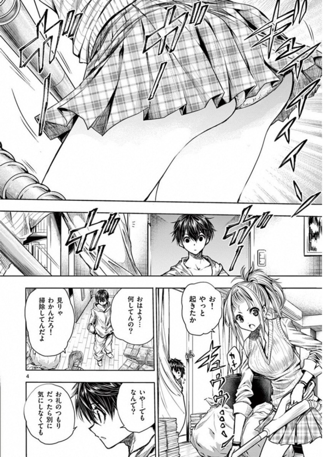 Page: 1