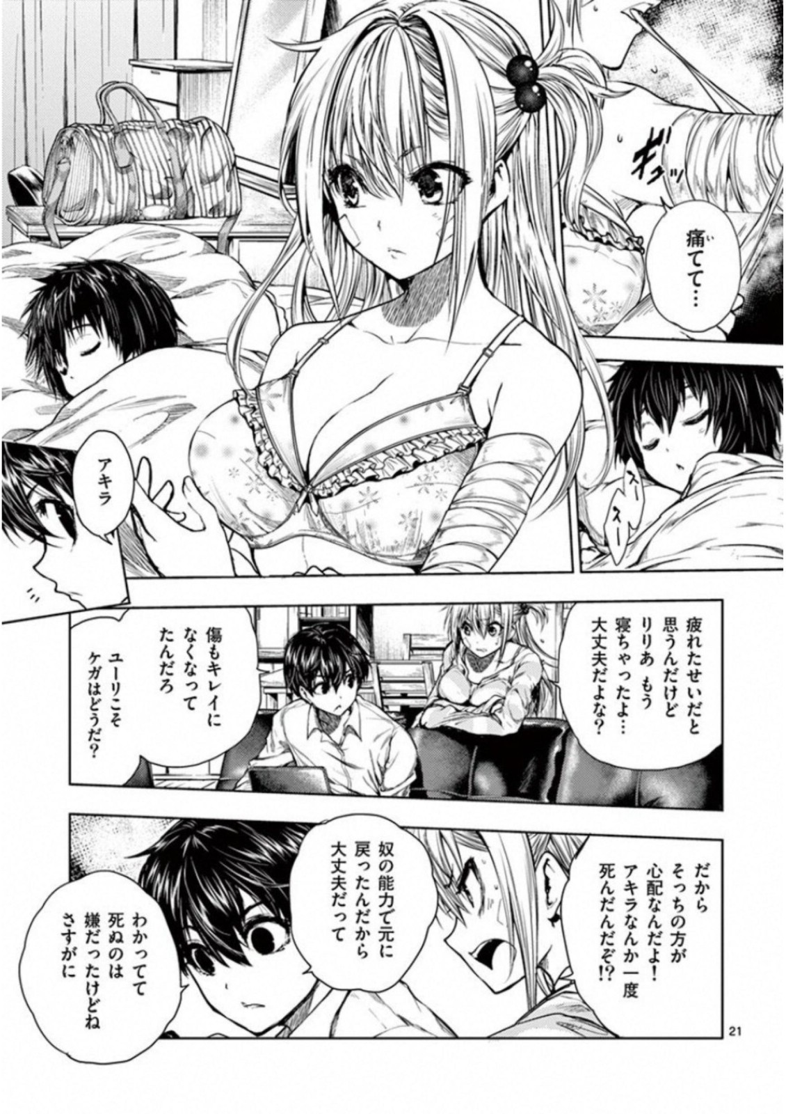 Page: 1