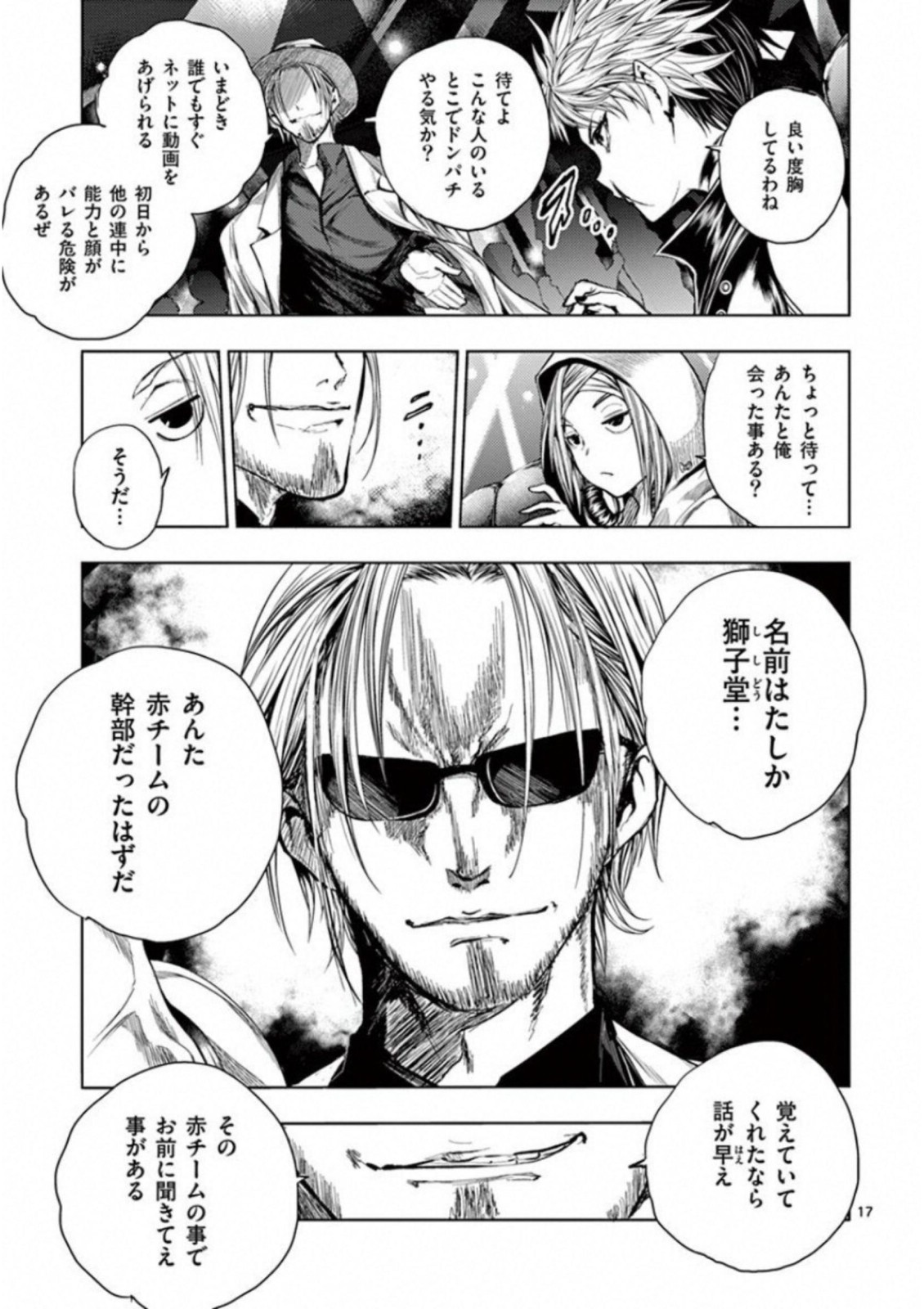 Page: 1