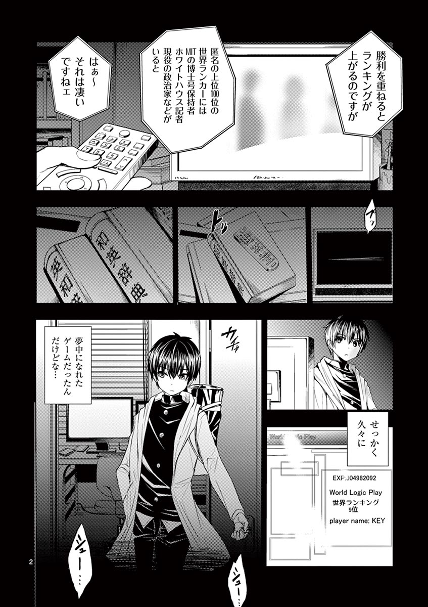 Page: 1