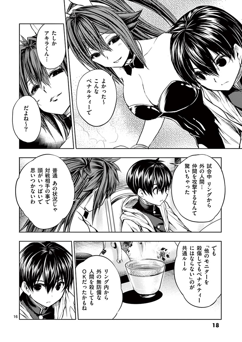 Page: 1