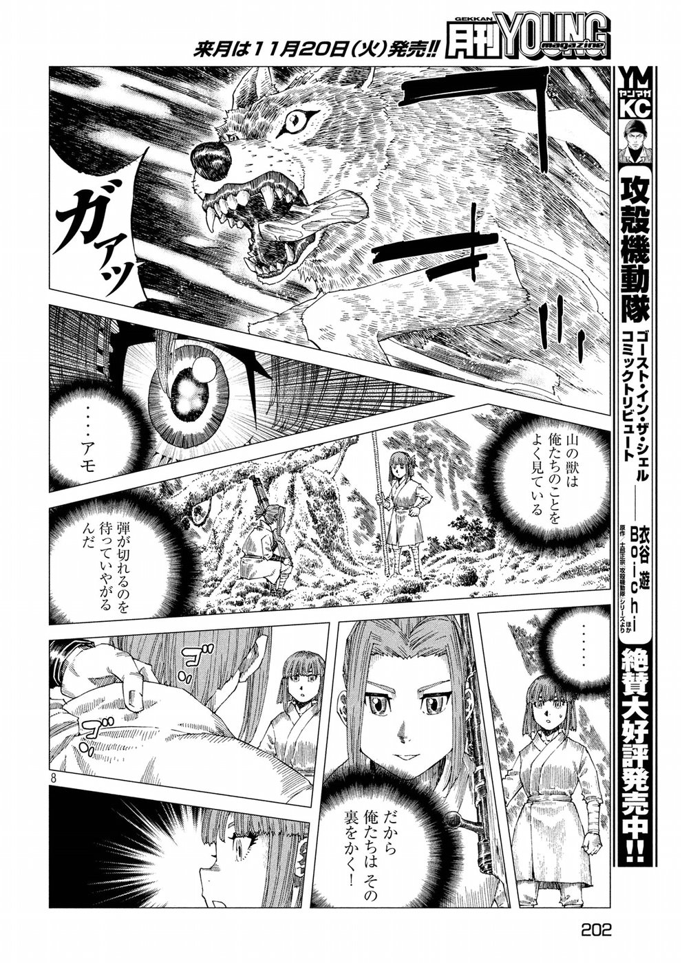 Page: 1