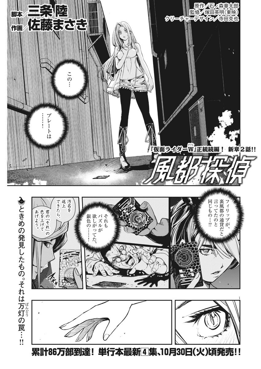 Page: 1