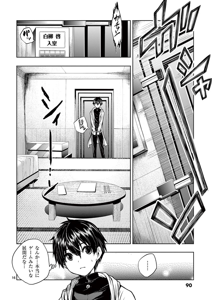 Page: 1