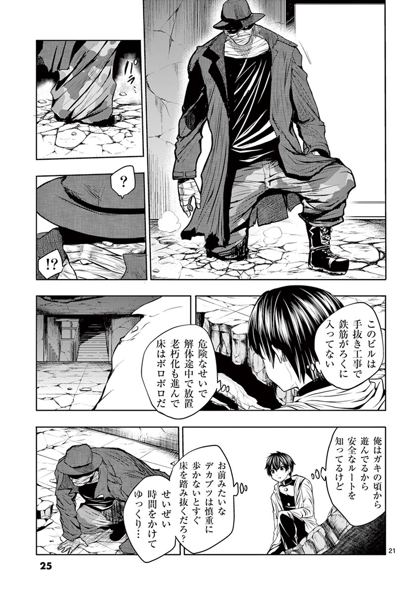 Page: 1