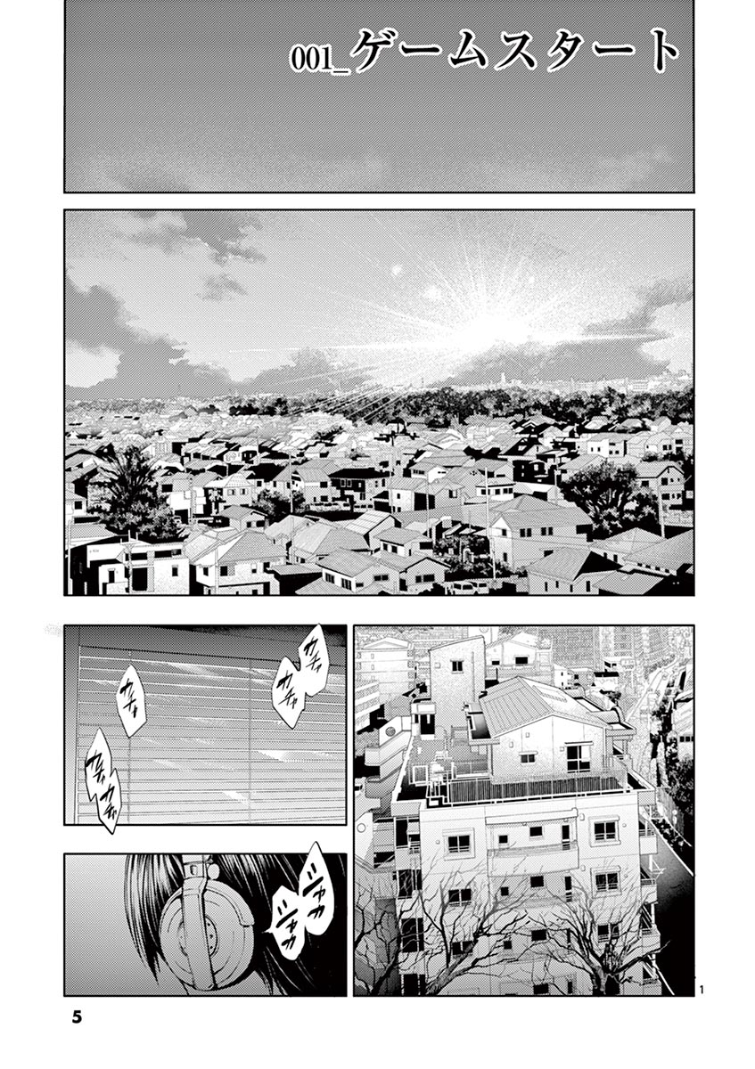 Page: 1