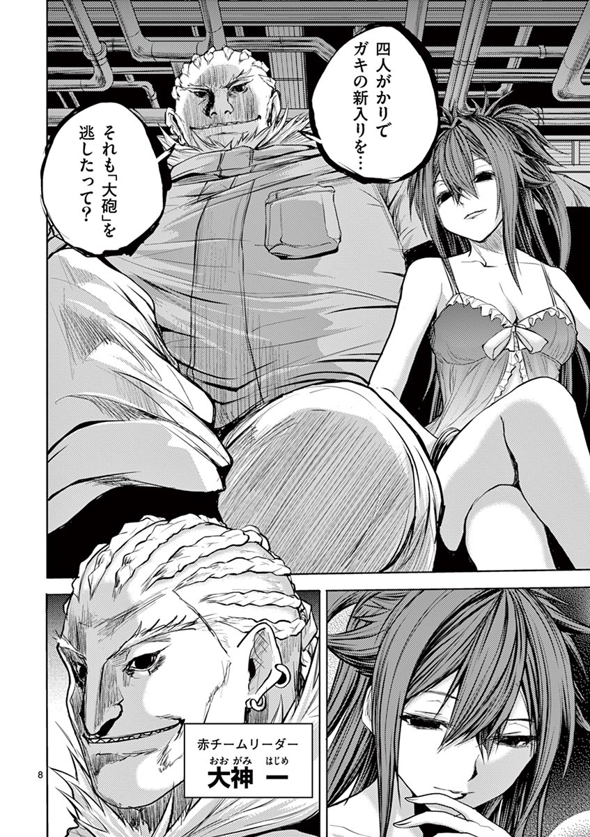 Page: 1