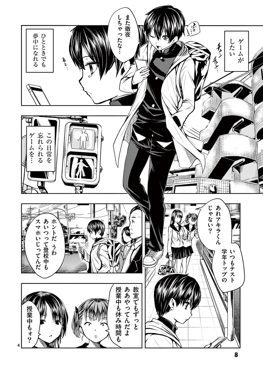Page: 1