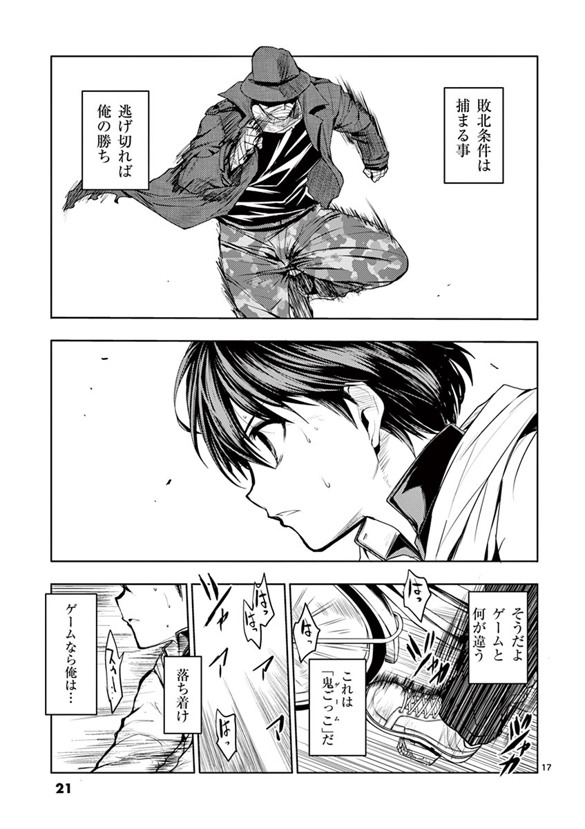 Page: 1