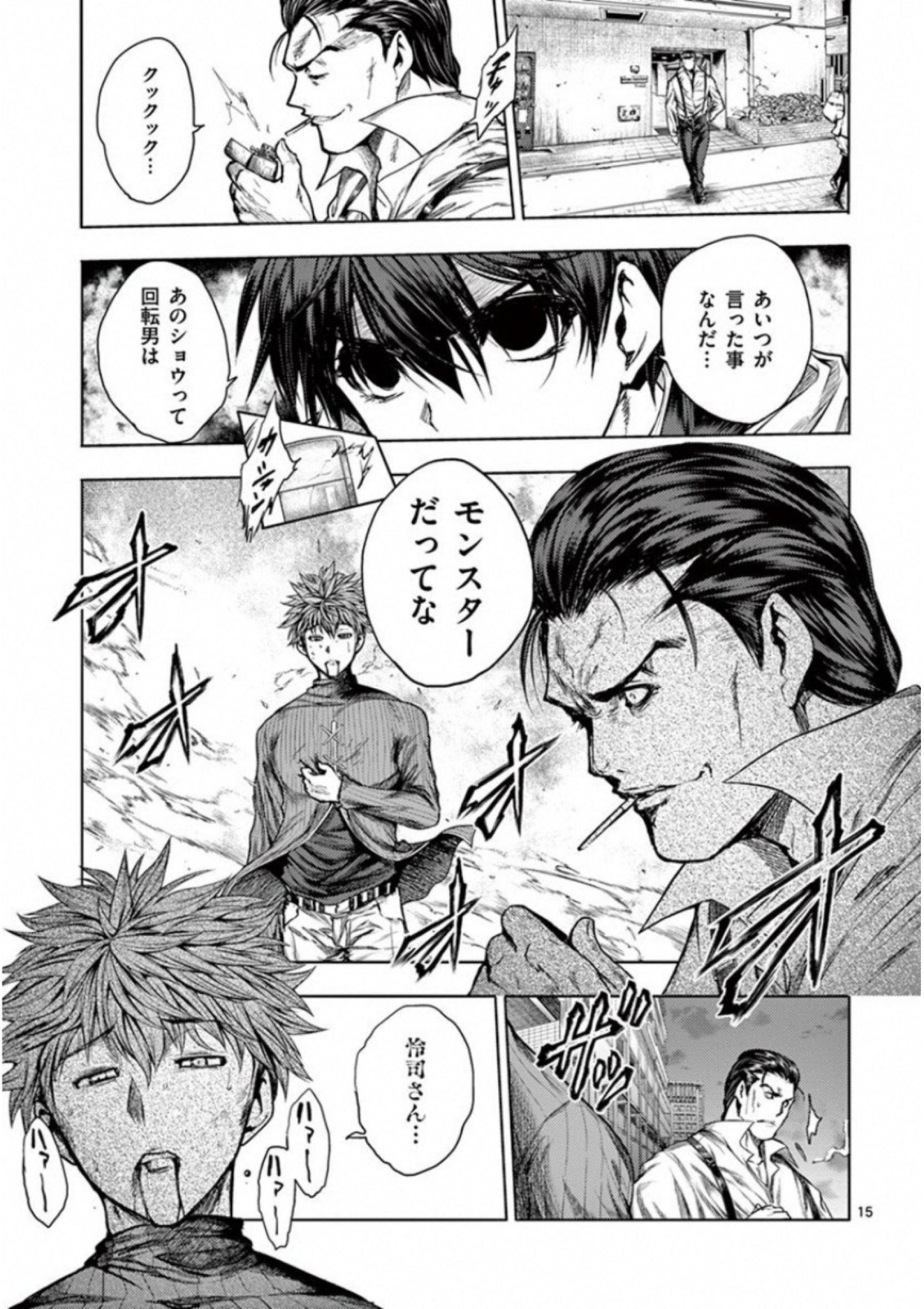 Page: 1