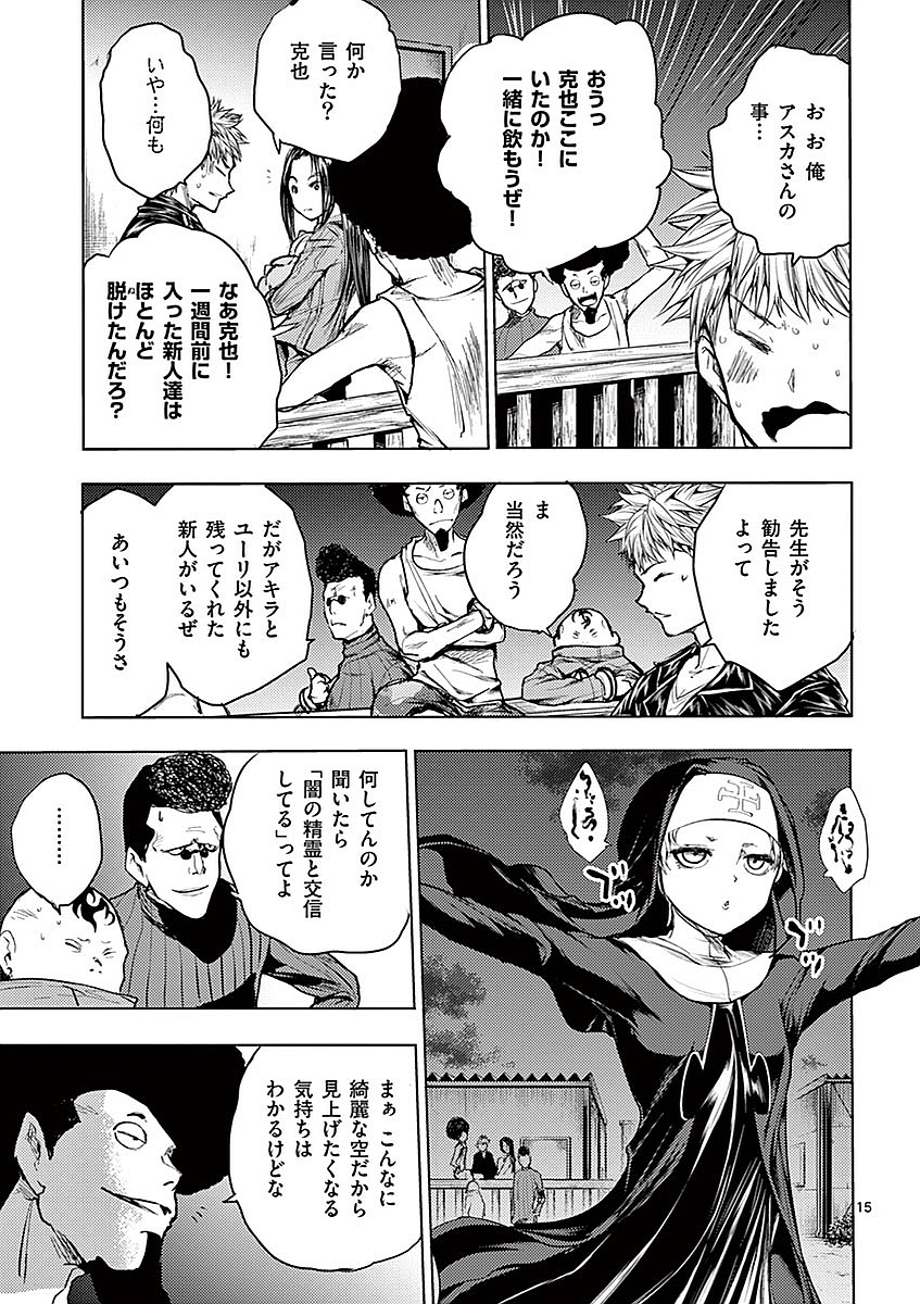 Page: 1