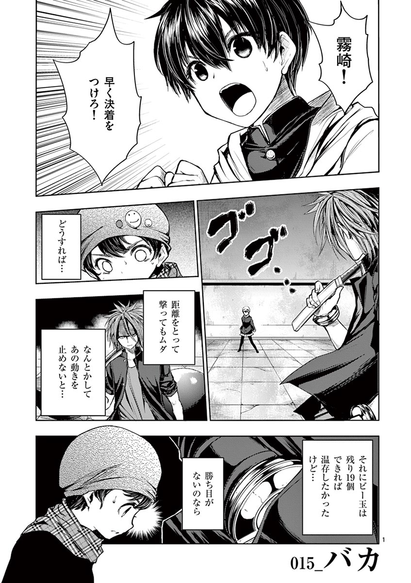 Page: 1