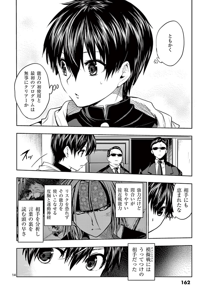 Page: 1