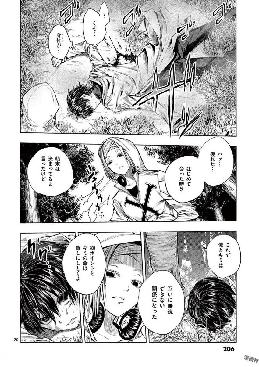 Page: 1