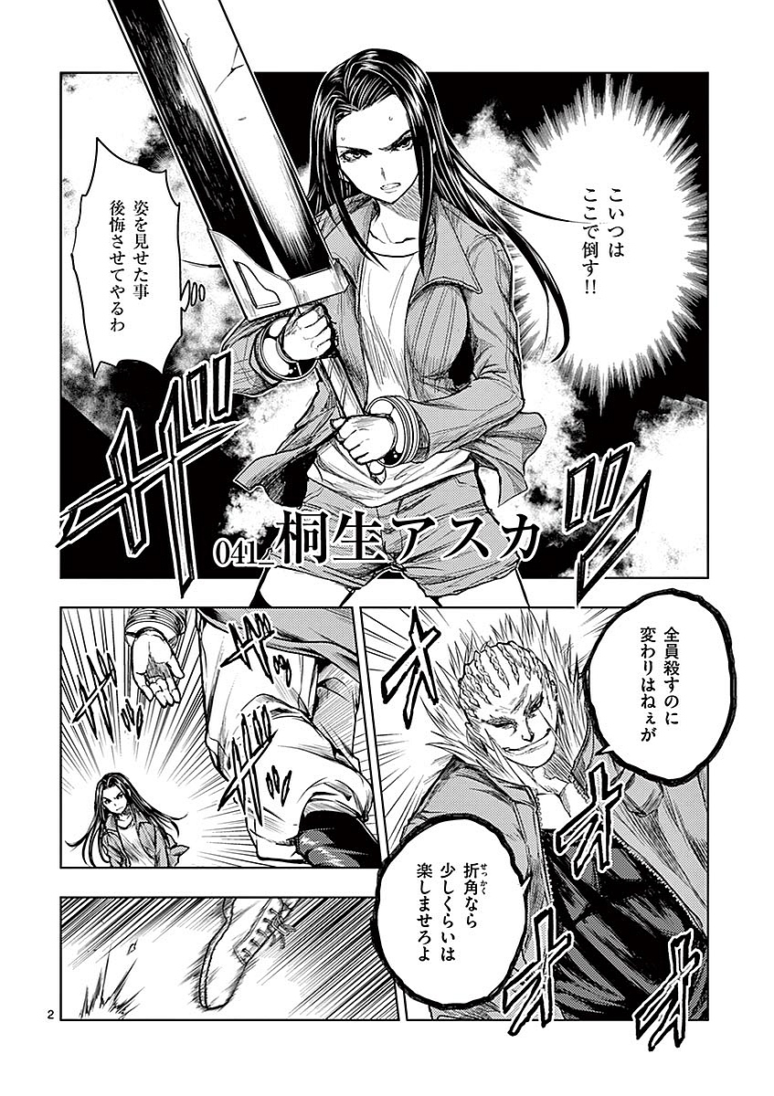 Page: 1