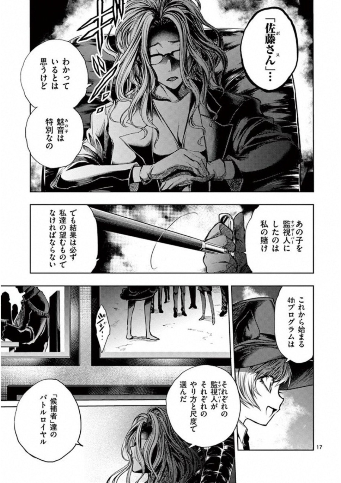 Page: 1
