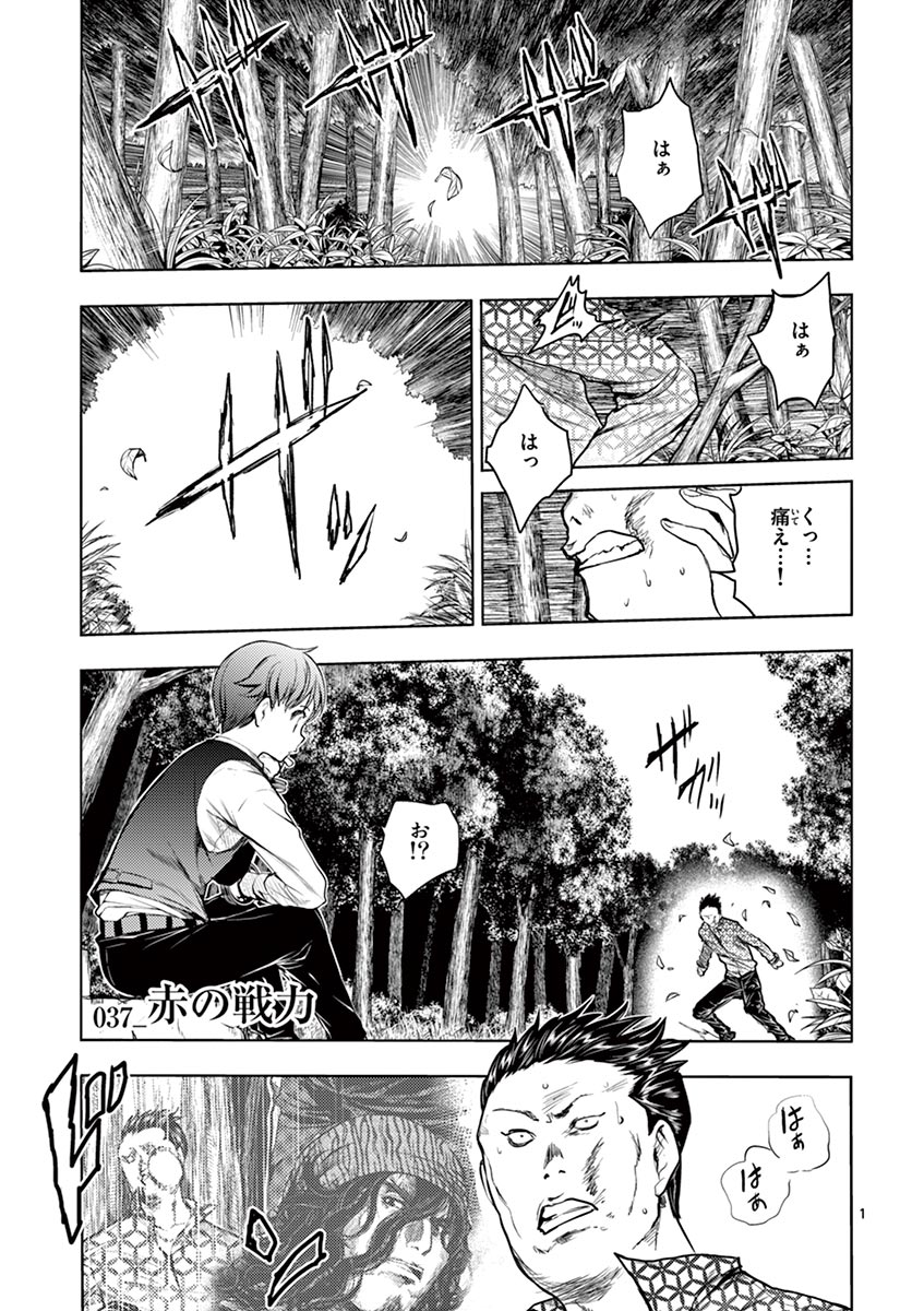 Page: 1