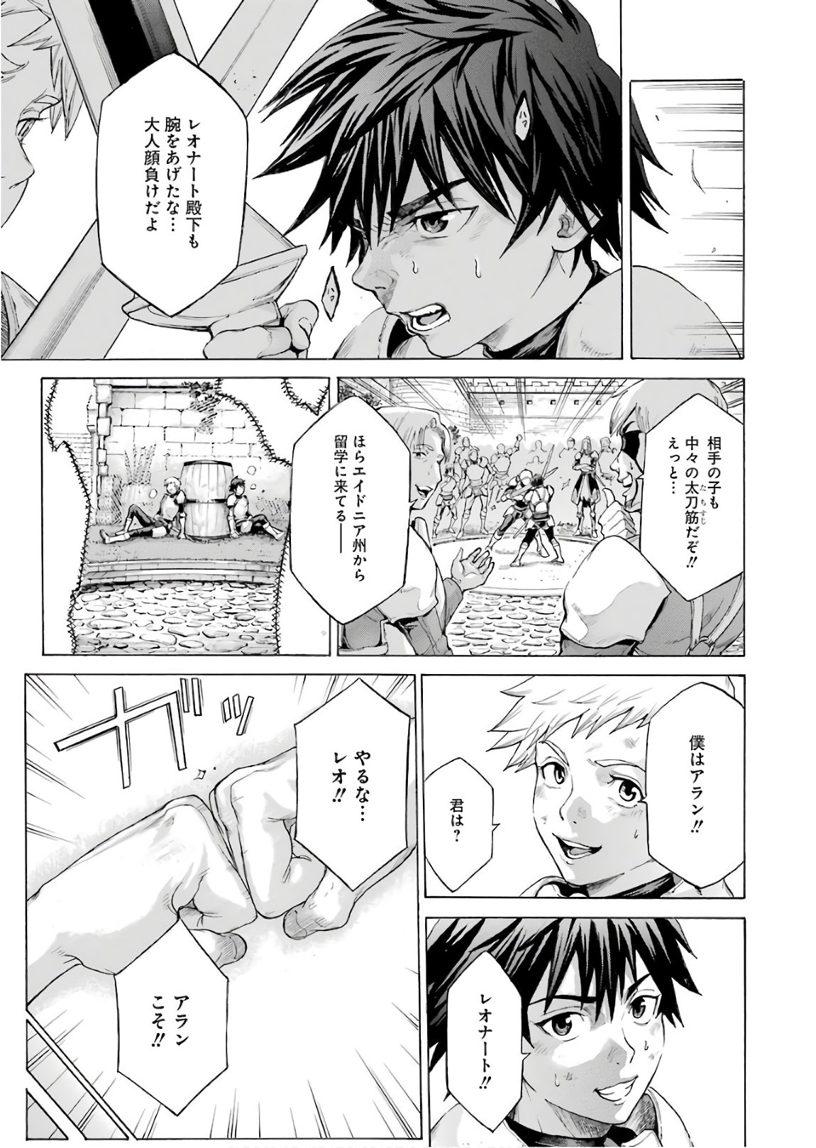 Page: 1