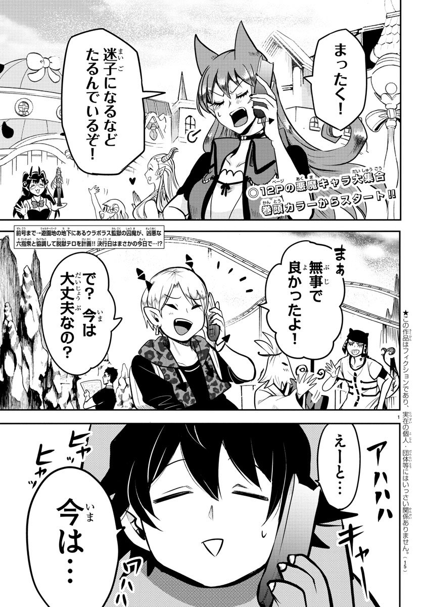 Page: 1