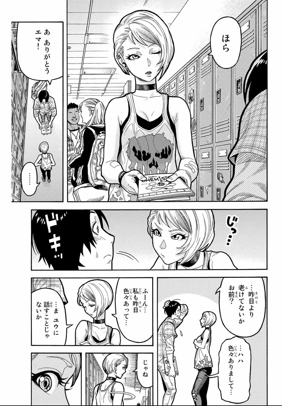 Page: 1