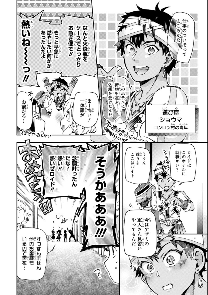 Page: 1