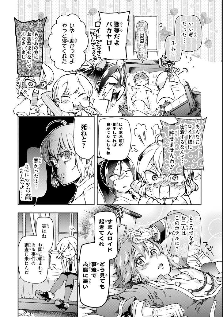 Page: 1