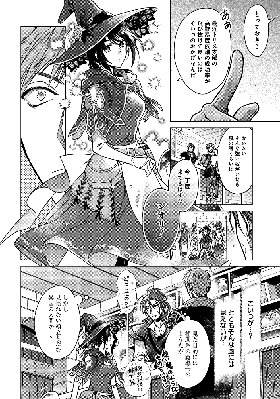 Page: 1