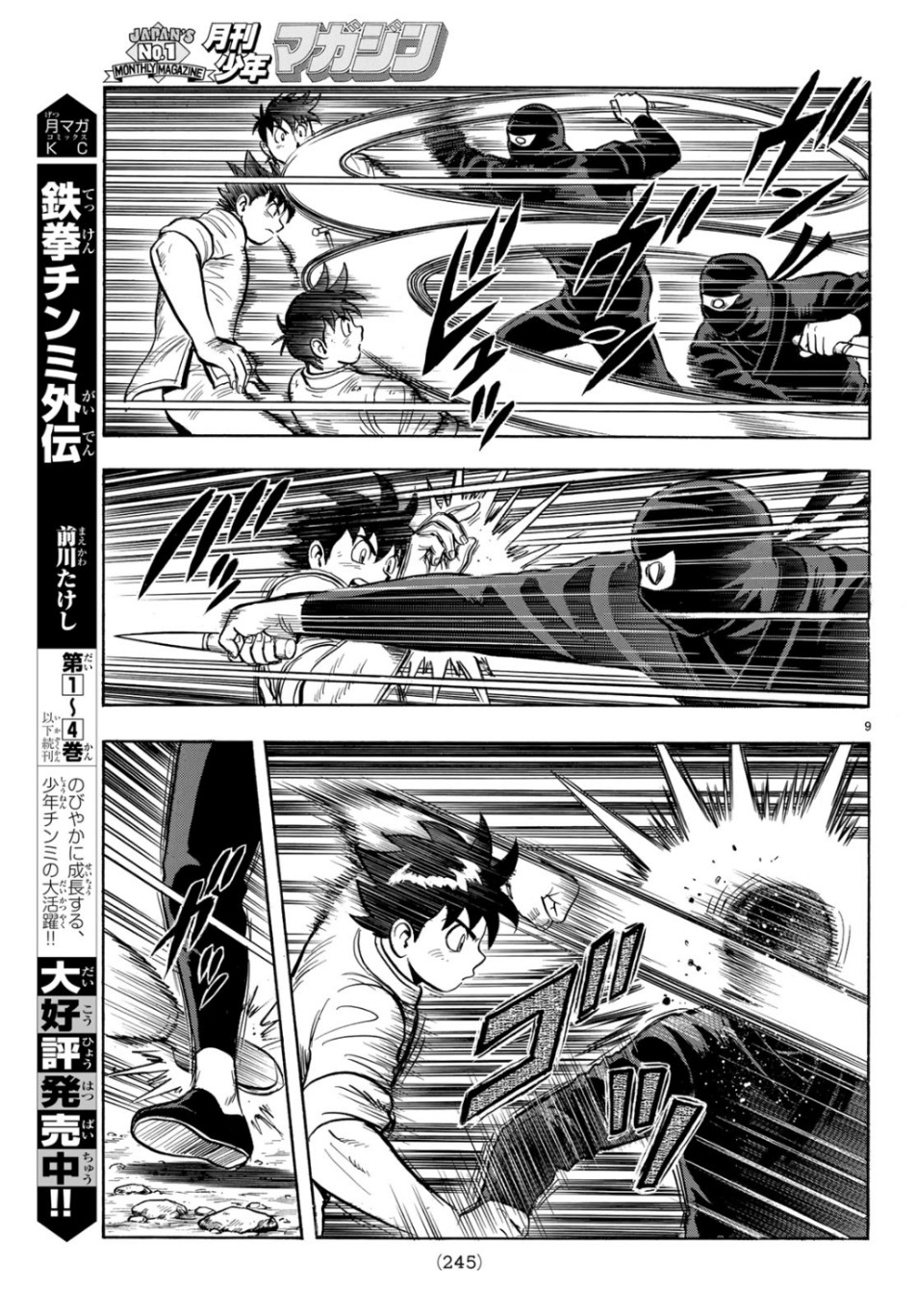 Page: 1