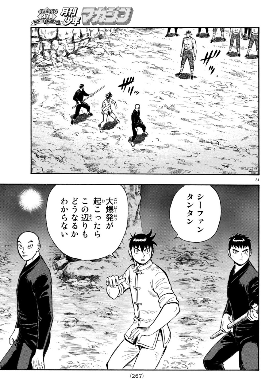 Page: 1