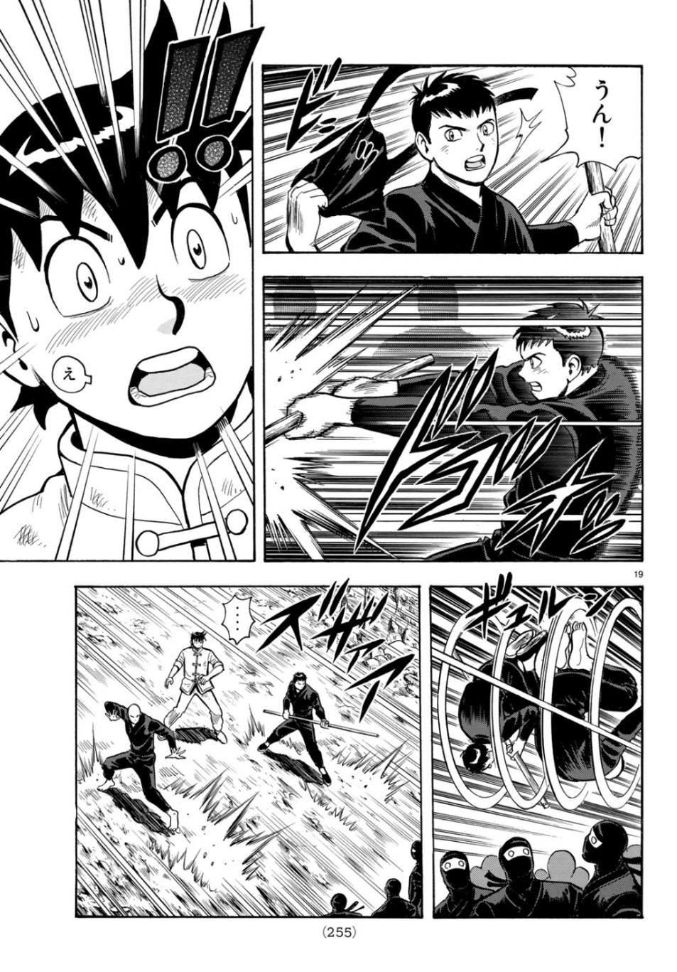 Page: 1