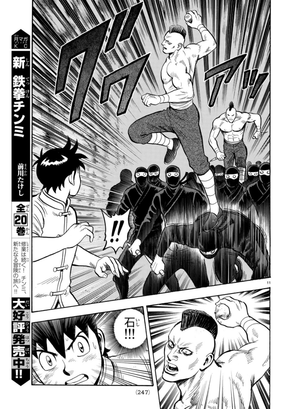 Page: 1