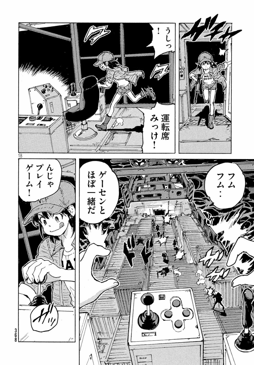 Page: 1