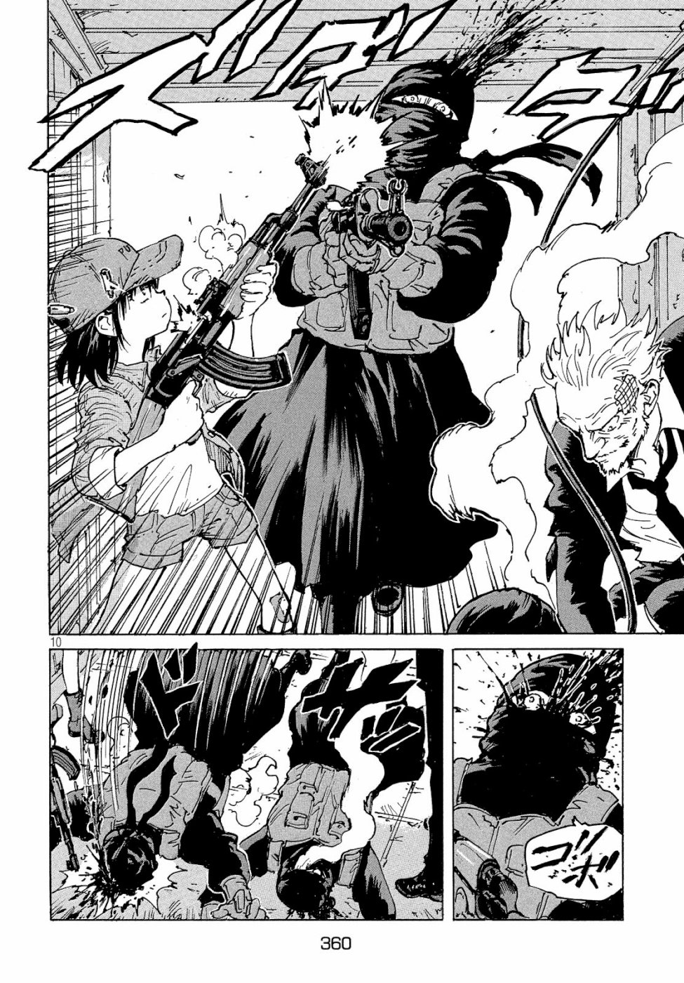 Page: 1