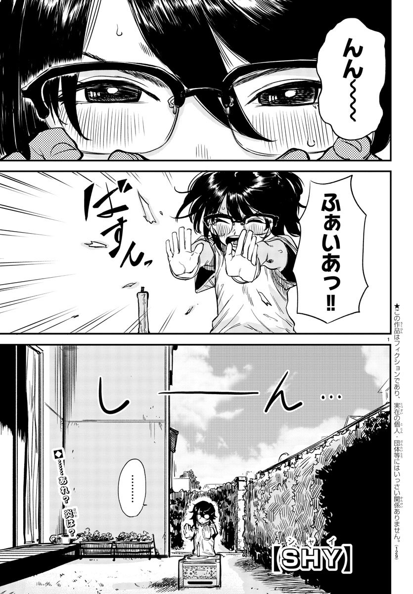 Page: 1