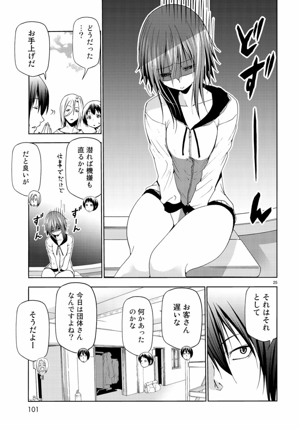 Page: 1