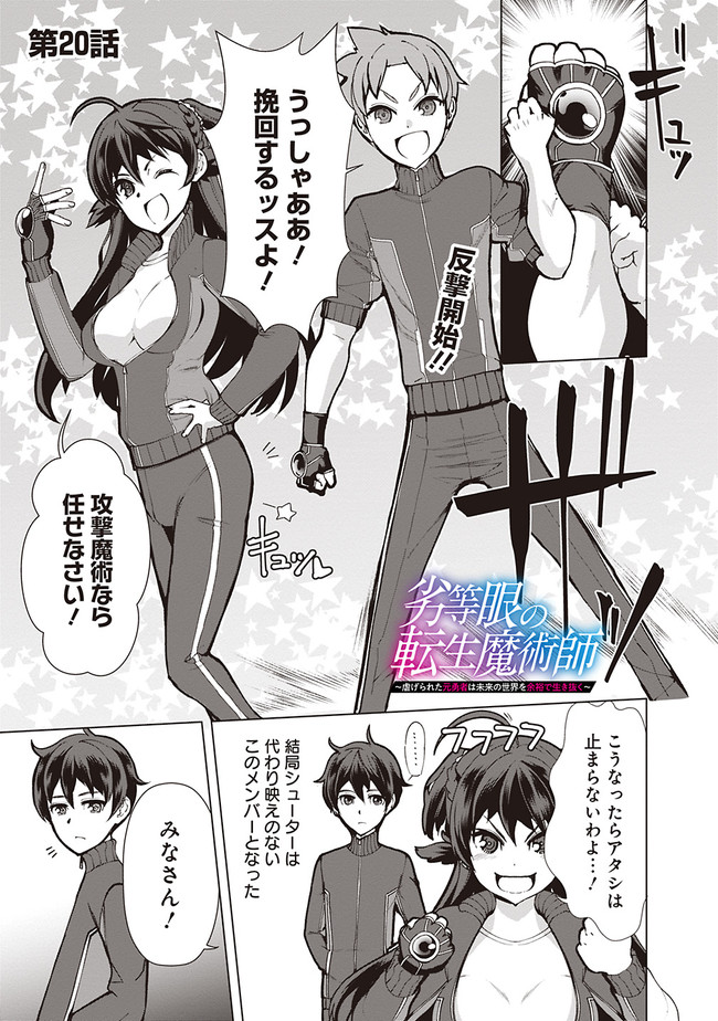 Page: 1