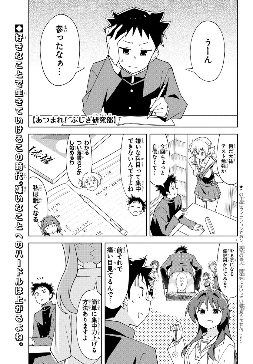 Page: 1