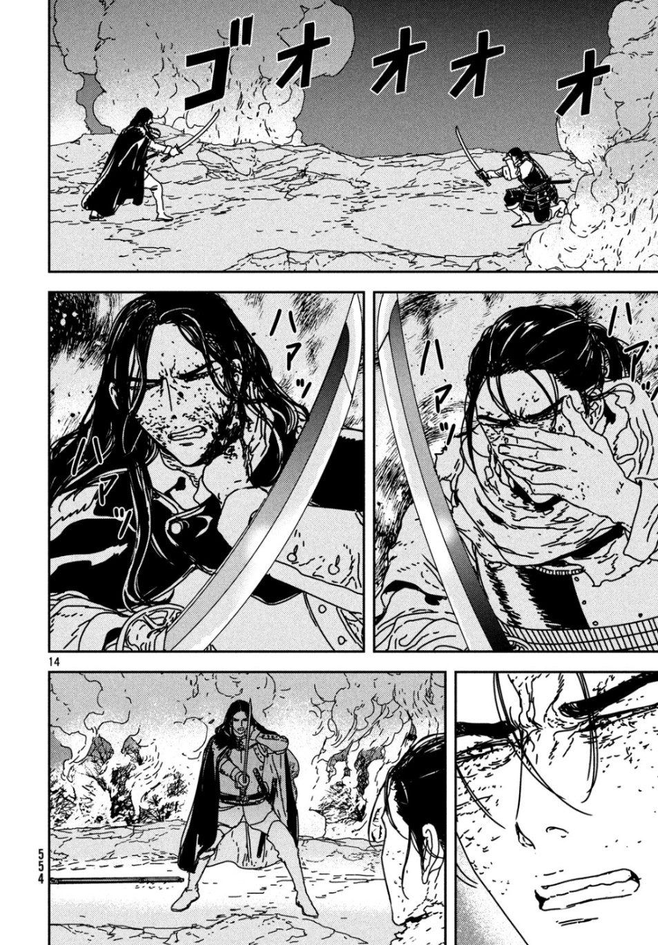 Page: 1