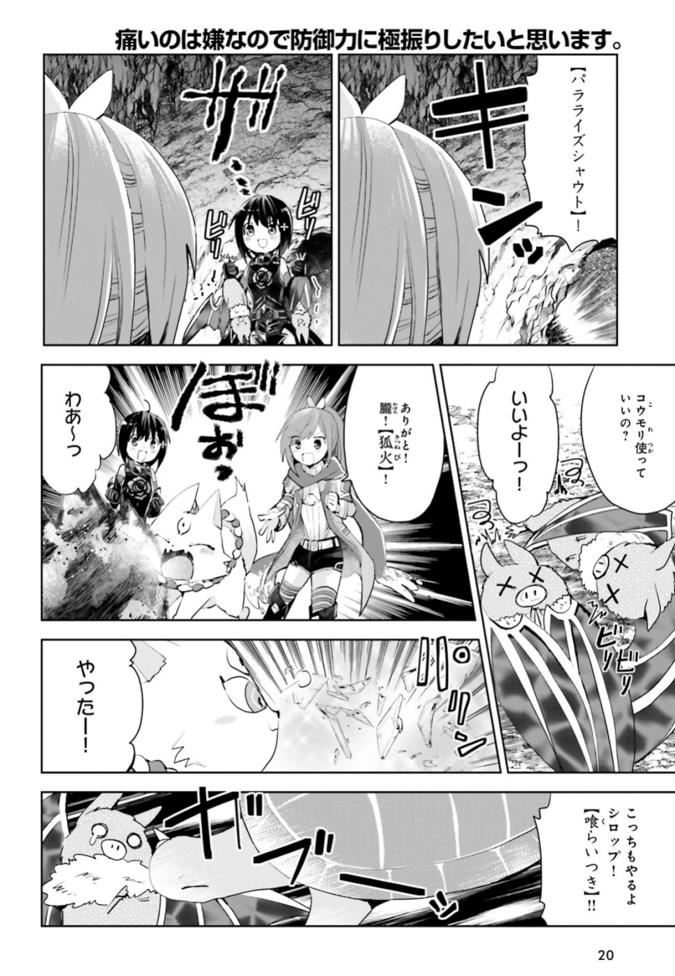 Page: 1