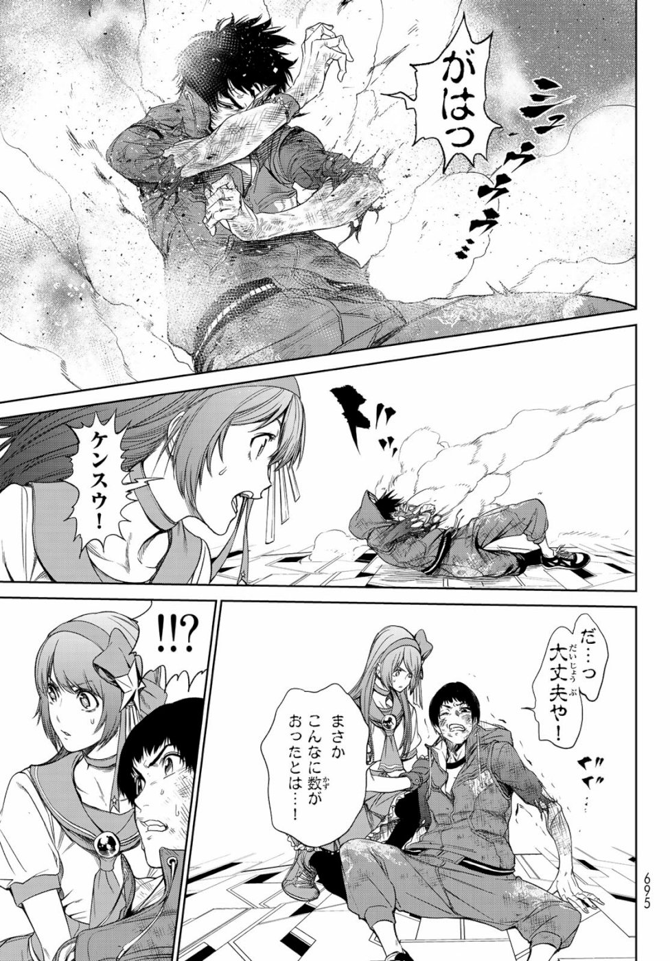 Page: 1
