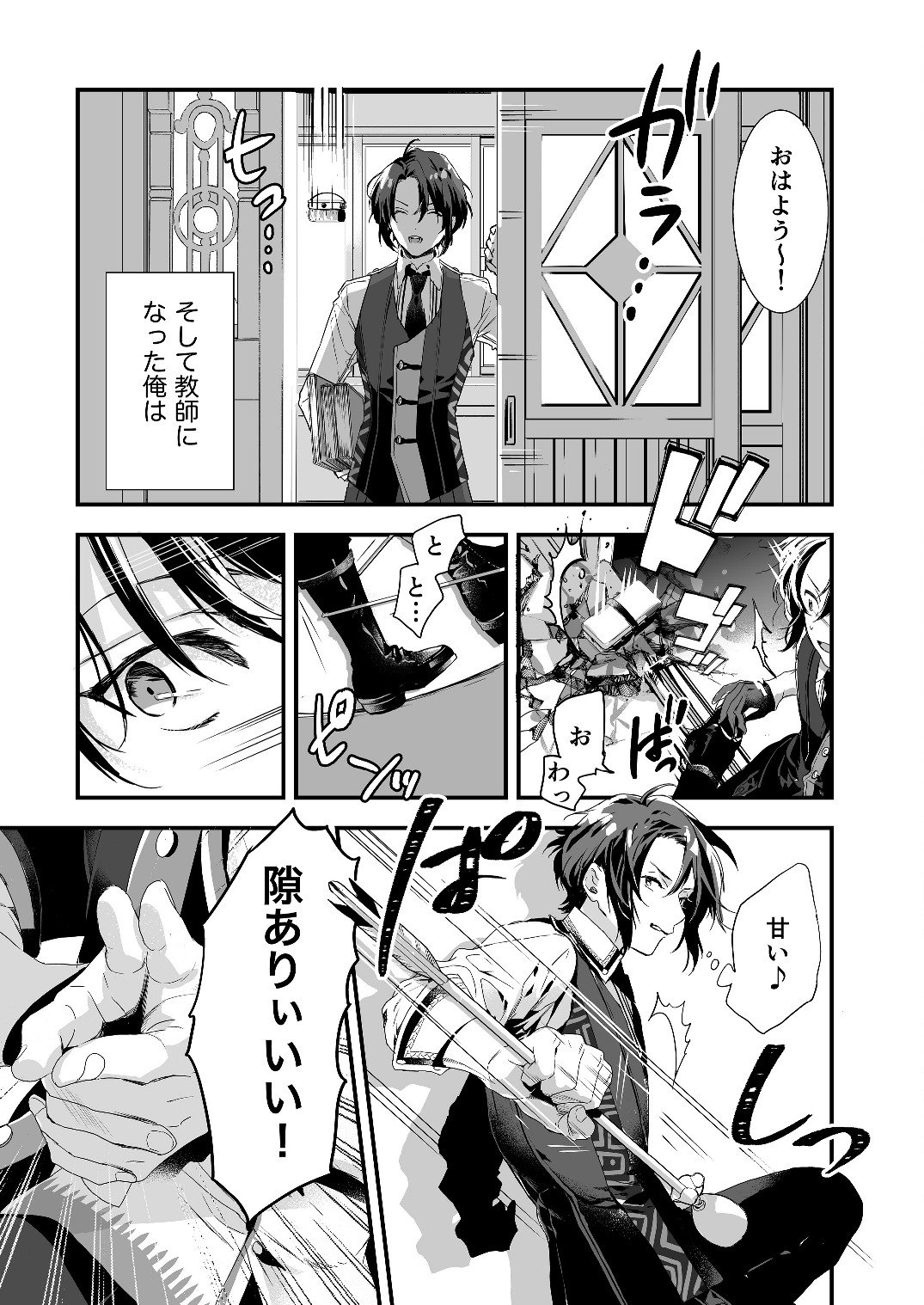 Page: 1