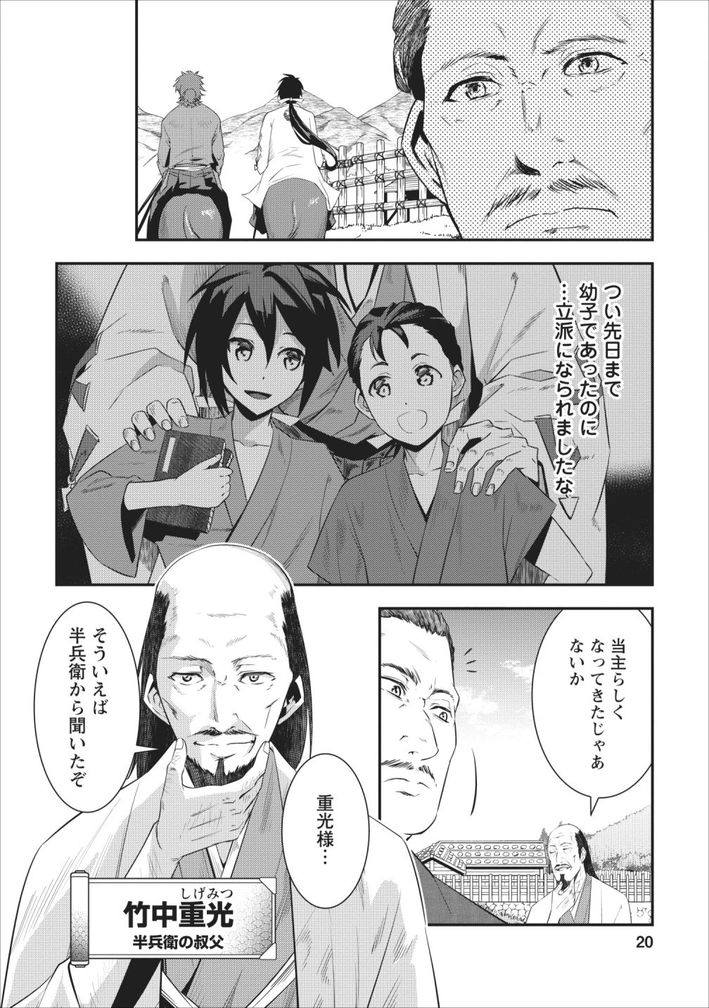 Page: 1