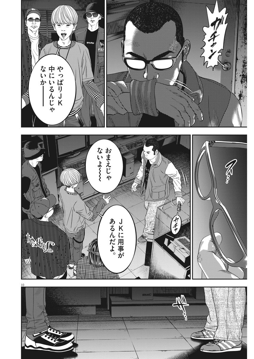 Page: 1