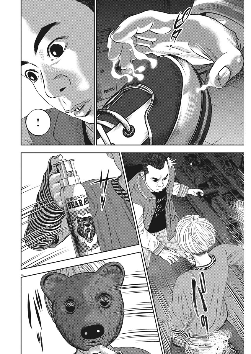 Page: 1