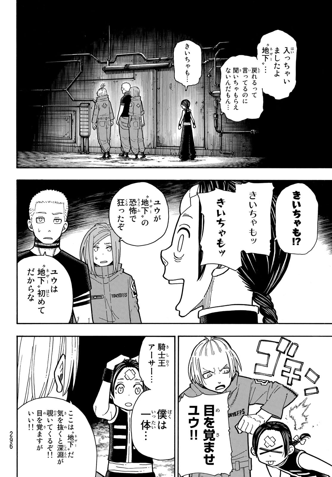Page: 1